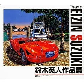 ��؉p�l��i�W The Art Of Eizin Suzuki