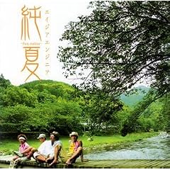 ����~Jun-natsu~(DVD�t)