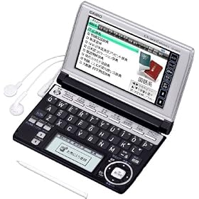 CASIO Ex-word �d�q���� XD-A8500BS �u���b�N�~�V���o�[ �������������f�� �c�C���^�b�`�p�l�� �����Ή� 130�R���e���c ���{���w300��i/���E���w100��i���^ Blanview (�u�����r���[) �J���[�t������