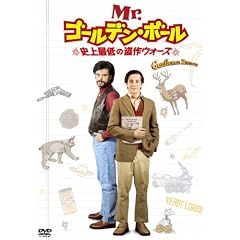 Mr.�S�[���f���E�{�[���^�j��Œ�̓���E�H�[�Y [DVD]