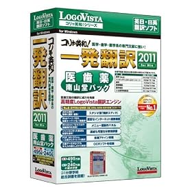 �R�����p�a!�ꔭ�|�� 2011 for Win �㎕���R���p�b�N