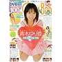 Chu-Boh vol.23 (�C���Ѓ��b�N 65)
