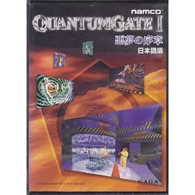 QUANTUMGATE I �����̏��� ���{��� �N�A���^���Q�[�g 1