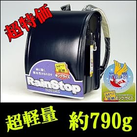 ���P�̗�80003�w�Ƃɂ����y�`����790g�x���y�ʃN�����[�m���������h�Z���w�Ƃɂ����y�`����790g�x/�R��