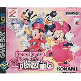DanceDanceRevolution GB �f�B�Y�j�[�~�b�N�X