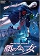 ��̂Ȃ��� [DVD]