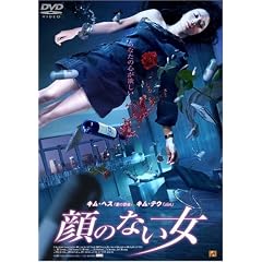 ��̂Ȃ��� [DVD]