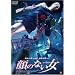 ��̂Ȃ��� [DVD]