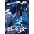 ��̂Ȃ��� [DVD]