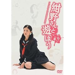 ���삳��ƗV�ڂ� �j�����̊� [DVD]