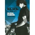 DARKER THAN BLACK-�����̑o�q-�I�t�B�V�����t�@���u�b�N �O�镶�����͕� (�f���������@��������)
