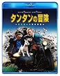 �^���^���̖`�� ���j�R�[�����̔閧�@�u���[���C&DVD�Z�b�g [Blu-ray]