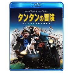 �^���^���̖`�� ���j�R�[�����̔閧�@�u���[���C&DVD�Z�b�g [Blu-ray]