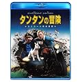 �^���^���̖`�� ���j�R�[�����̔閧�@�u���[���C&DVD�Z�b�g [Blu-ray]