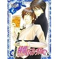 ����}���`�J �����3 [DVD]