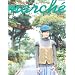 Japanese Knitting Books
