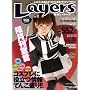 �d��Layers Vol.12 (2007/April) (�d�����b�N�V���[�Y)