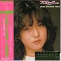 �v�����[�O�q�����r AKINA NAKAMORI FIRST(���W���P�b�g�d�l)