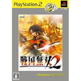 �퍑���o2PS2 the Best(���i�����)