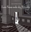 �����H�������p�ق̒n���]���[�������p��BD�v���W�F�N�g�] (ShoPro Books)