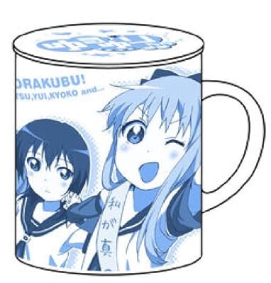 ゆるゆり♪♪ ごらく部 フタつきマグカップ