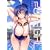 PURE GIRL (���K�X�g�A�R�~�b�N�X�V���[�Y No. 237)