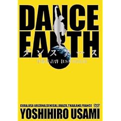 �F�����g�[�yUSA/EXILE�z �_���X�A�[�X [DVD]