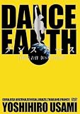 �F�����g�[�yUSA/EXILE�z �_���X�A�[�X [DVD]