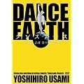 �F�����g�[�yUSA/EXILE�z �_���X�A�[�X [DVD]
