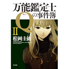 ���\�Ӓ�mQ�̎����� II (�p�앶��)