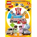 �g�~�J�킢�킢DVD�g�~�J�{�[�C�Y�ւ�1