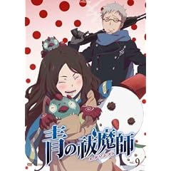 ���P���t 9 [DVD]