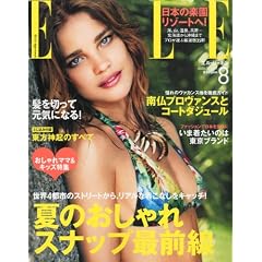 ELLE JAPON (�G���E�W���|��) 2011�N 08���� [�G��]
