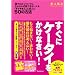 ���������邩�猋�ʂ�����B�u�[�������̖@��
