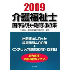 ��앟���m���Ǝ����͋[���W�q2009�r