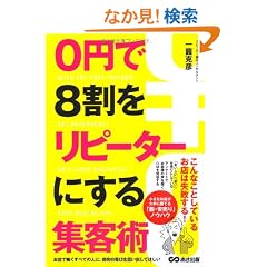 0�~��8�������s�[�^�[�ɂ���W�q�p