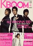 [Book] K・BOom (ブーム) 2008年 04月号 [雑誌]