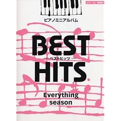 �s�A�m�~�j�A���o�� �x�X�g�q�b�c Everything/season (�\��/�e�����)(����)
