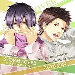STORM LOVER �J�b�v���f�[�gCD -LOVERS COLLECTION-  Vol.8 CUTE DISC�Y&���u-