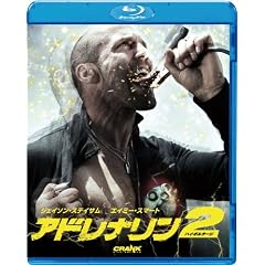 �A�h���i����2 �n�C�E�{���e�[�W [Blu-ray]