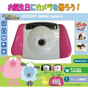 【クリックで詳細表示】Amazon.co.jp ｜ キッズカメラ＆ビデオ DC300T ピンク 日本児童仕様 3～80歳 ｜ おもちゃ 通販