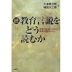 ���E���猾�����ǂ��ǂނ��\�������邱�Ƃ΂��狳���₢�Ȃ���