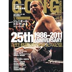 GONG(�S���O)�i���Z2012�N1����