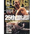 GONG(�S���O)�i���Z2012�N1����