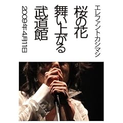 ���̉ԕ����オ�镐����(��������) [DVD]