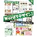 Word�Ńf�U�C��! ���H�X�̃��j���[�E�`���V�E�p���t���b�g (�������f�U�C���e���v���[�g)