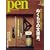 Pen (�y��) 2009�N 2/1�� [�G��]
