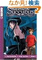 Mark of the Succubus Volume 1