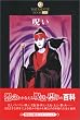�� (DATAHOUSE BOOK)