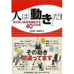 �l�́u�����v��!�\�Ȃ肽�����������o����40�̕��@